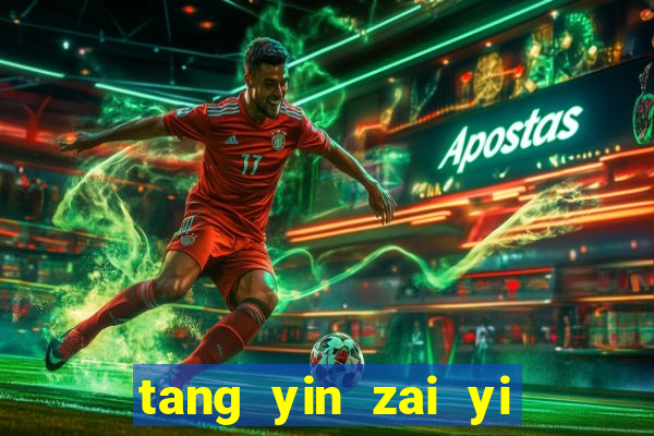 tang yin zai yi jie cap 1